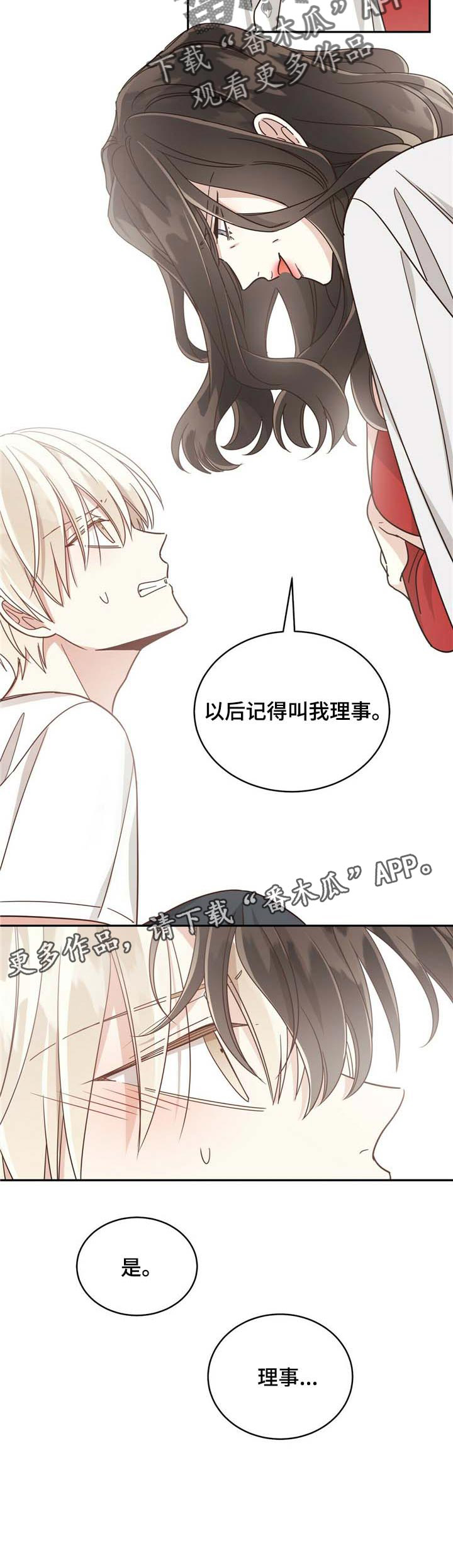 第41章：毫无保留7