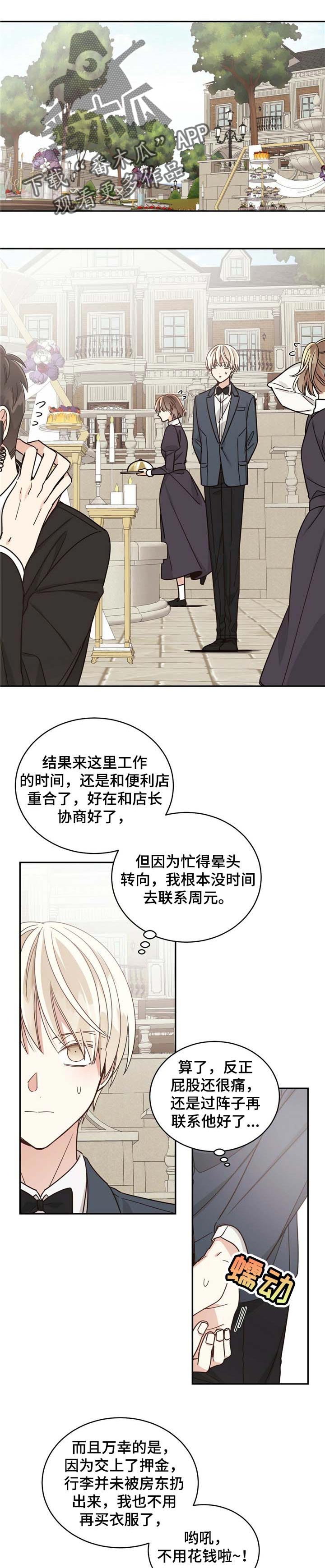 第42章：善举0