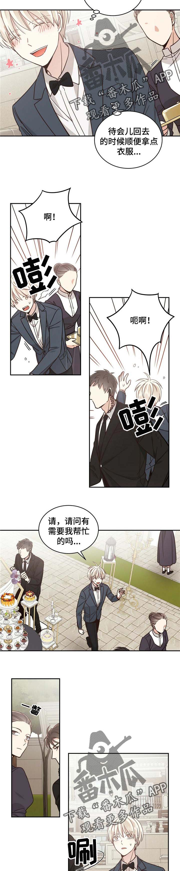 第42章：善举1