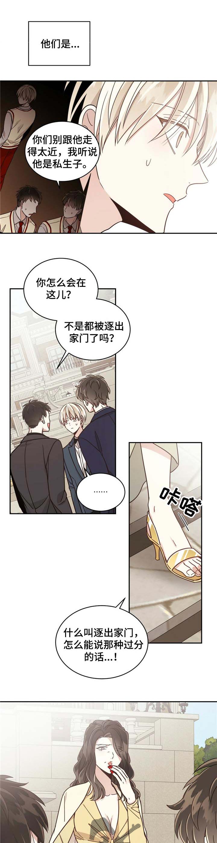 第42章：善举3