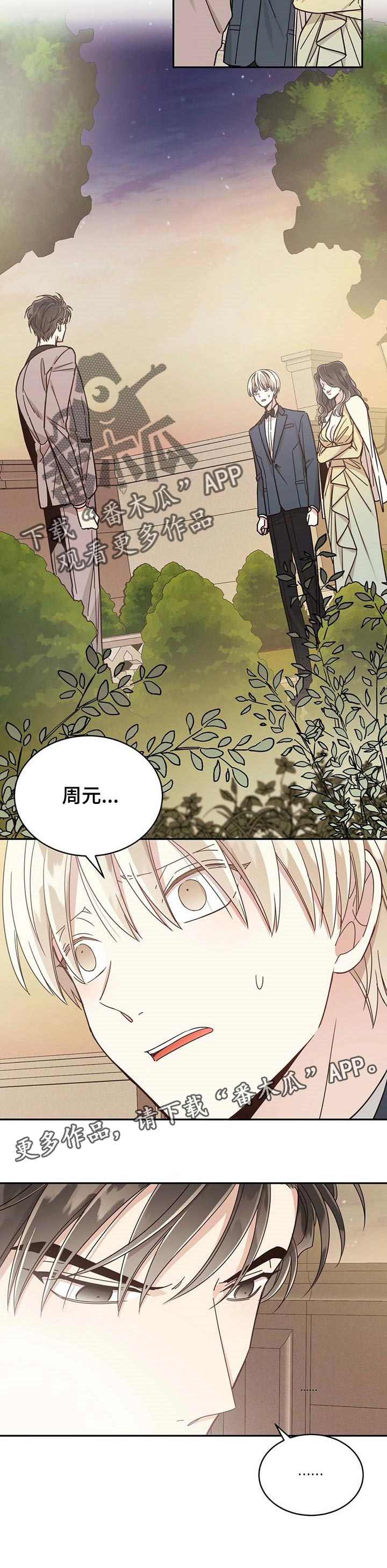 第45章：特别的礼物9