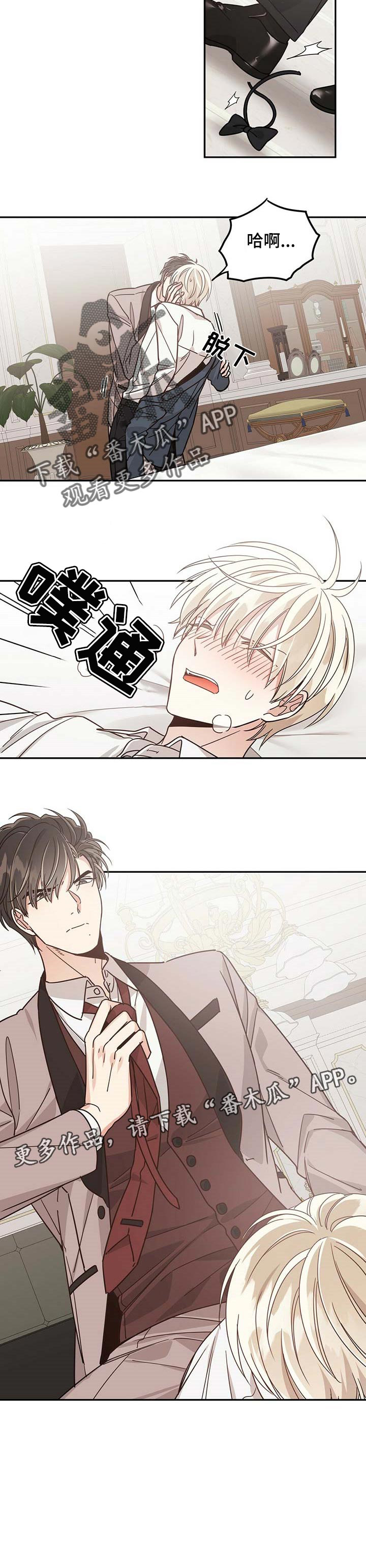 第46章：乐趣8