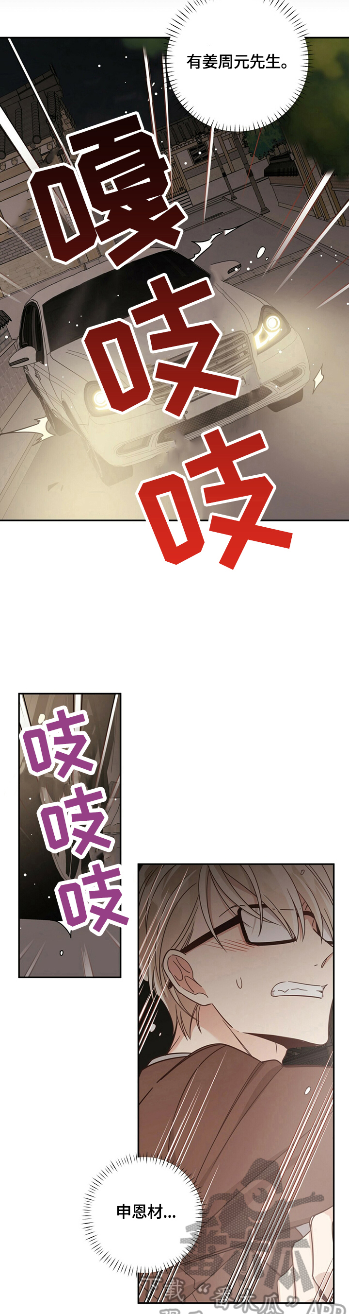 第48章：从未后悔2