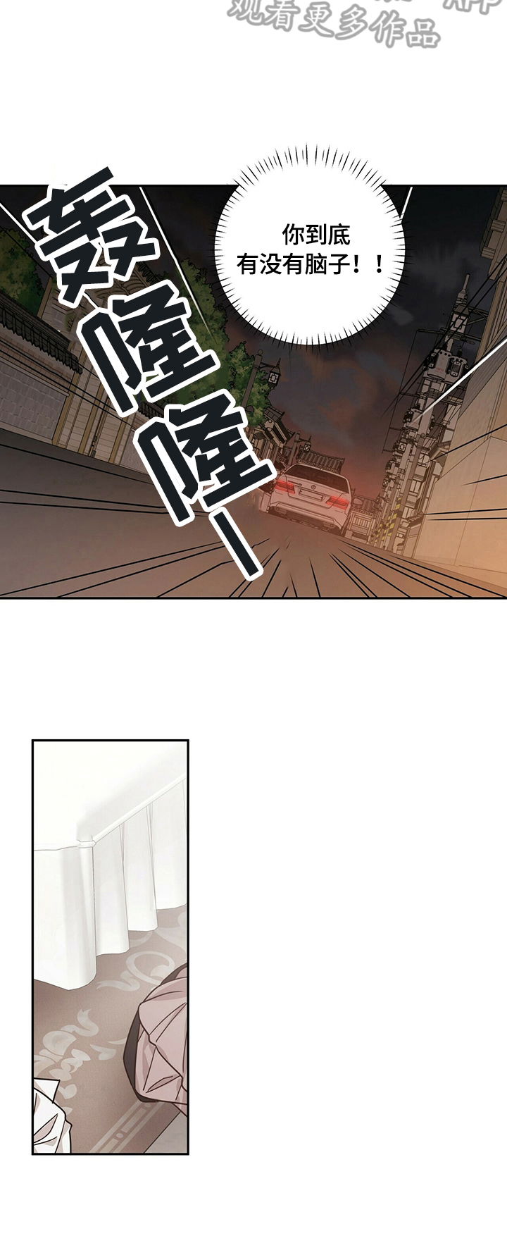 第48章：从未后悔3