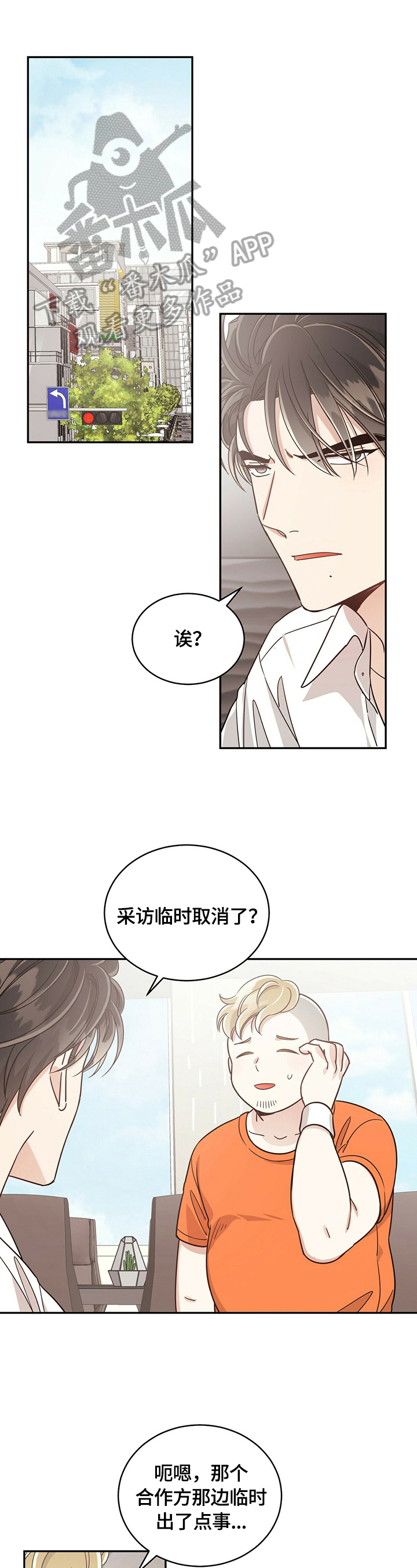 第50章：为钱发愁0
