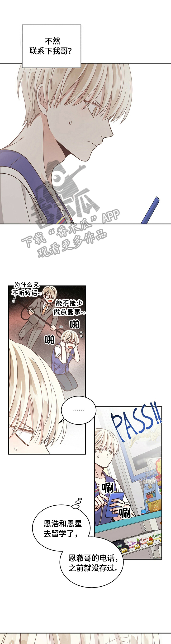 第51章：警告0