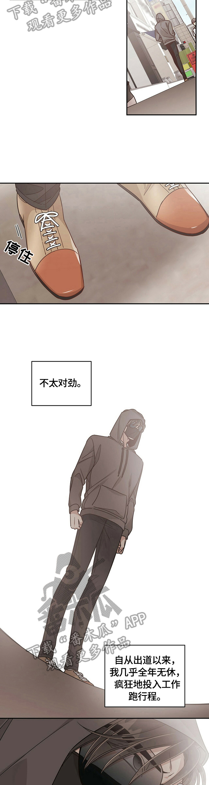 第51章：警告3
