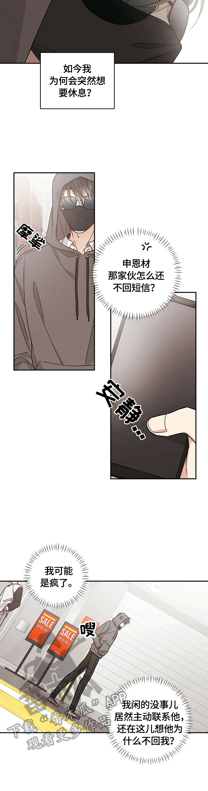 第51章：警告4