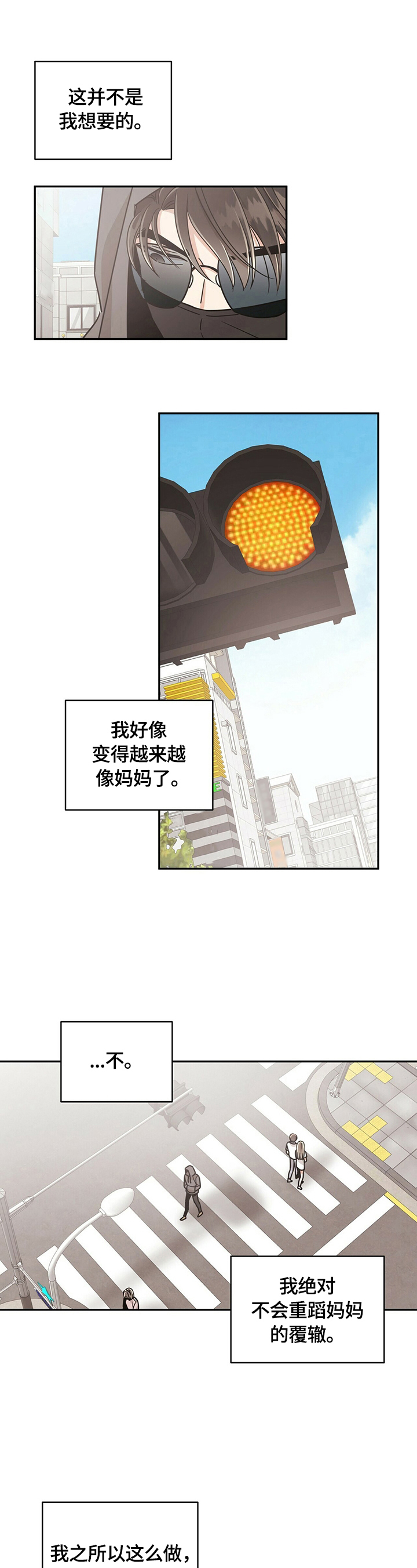 第51章：警告5