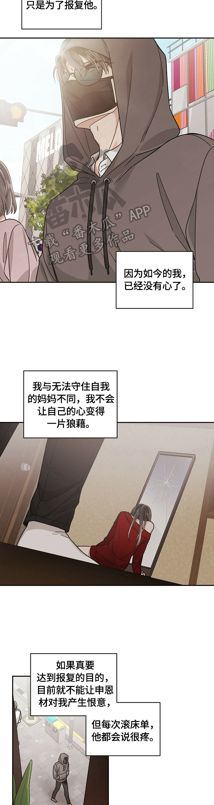 第51章：警告6