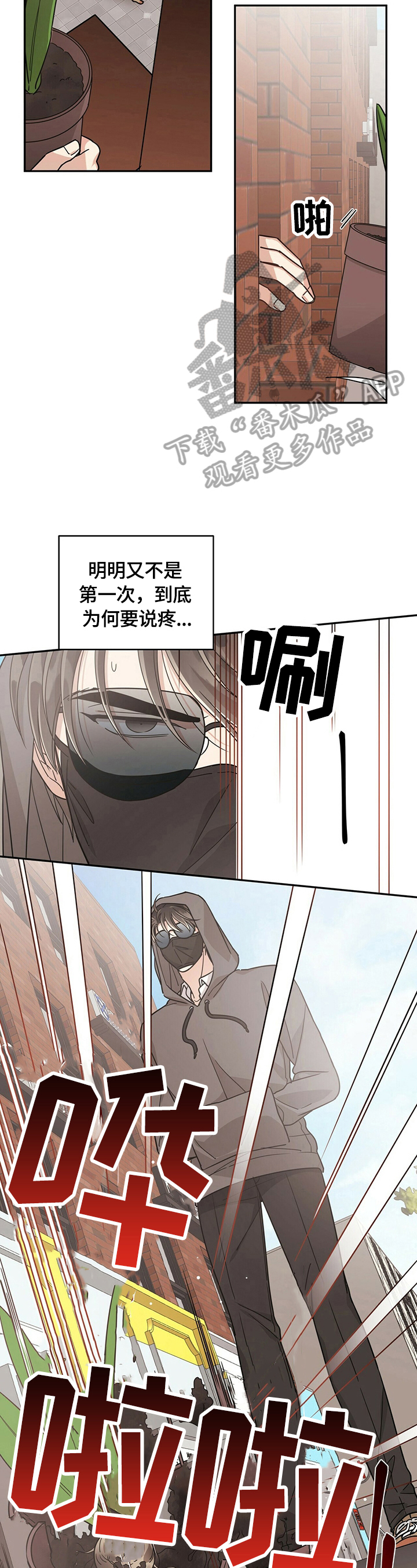 第51章：警告7