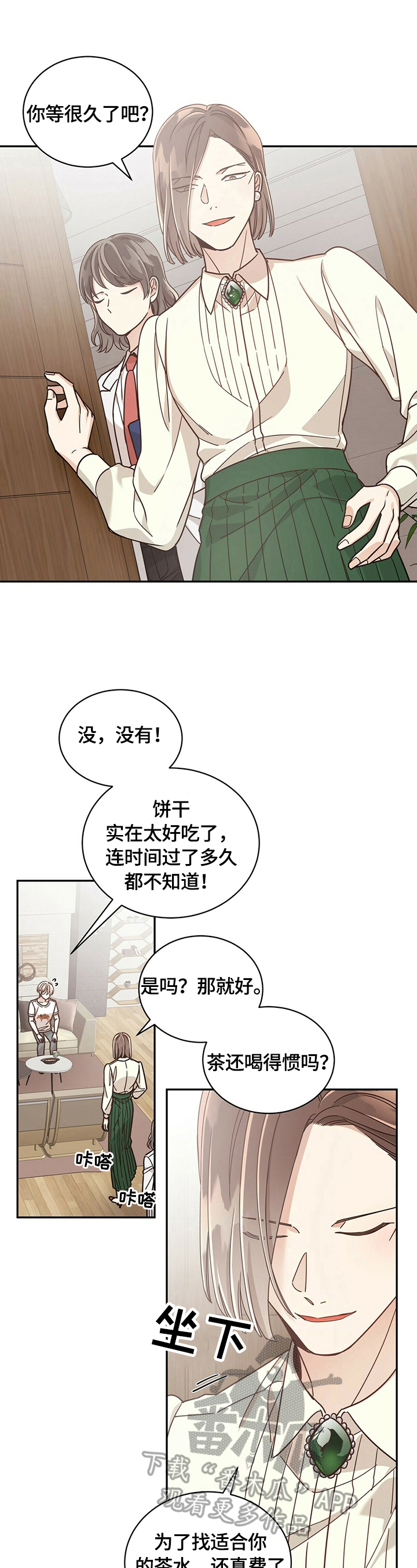 第52章：求助6