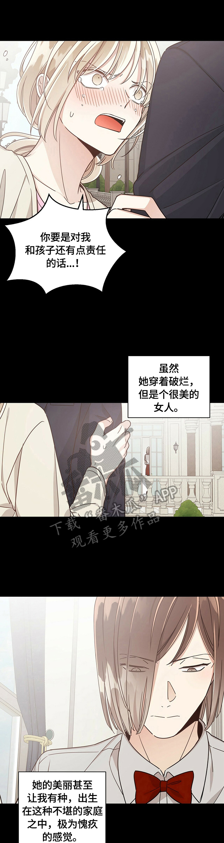 第53章：嘲笑6