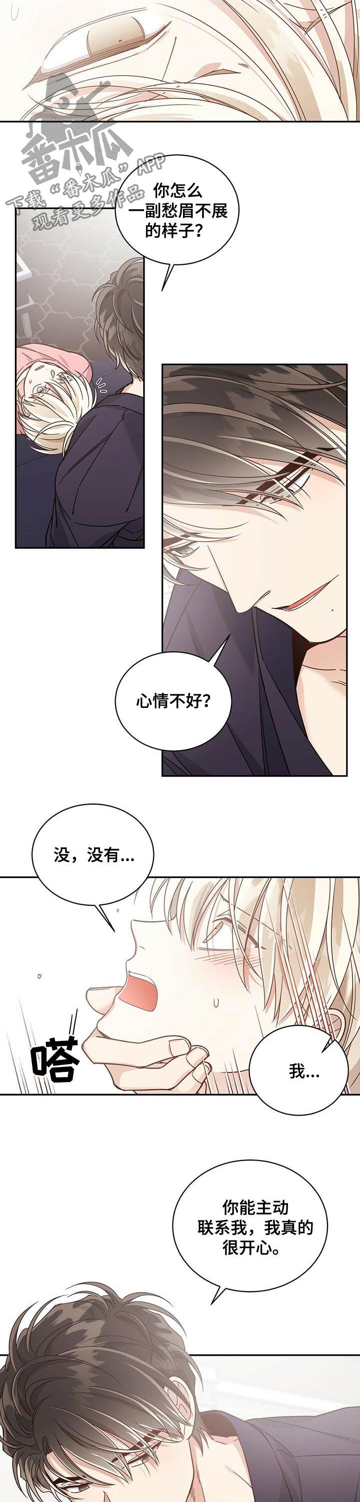 第55章：不太对6