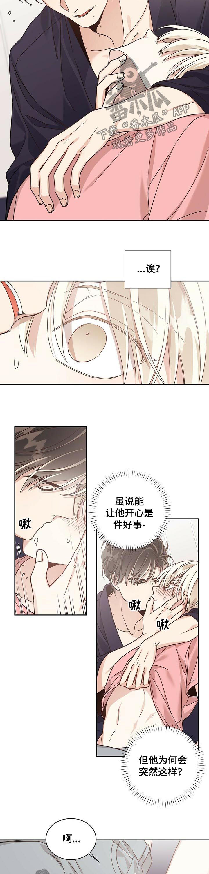 第55章：不太对7
