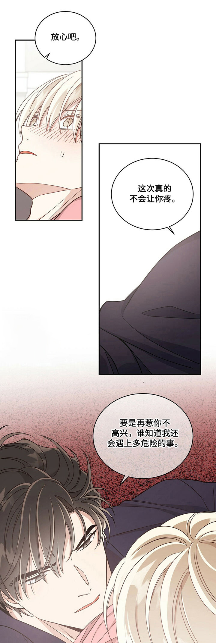 第57章：继续施压2