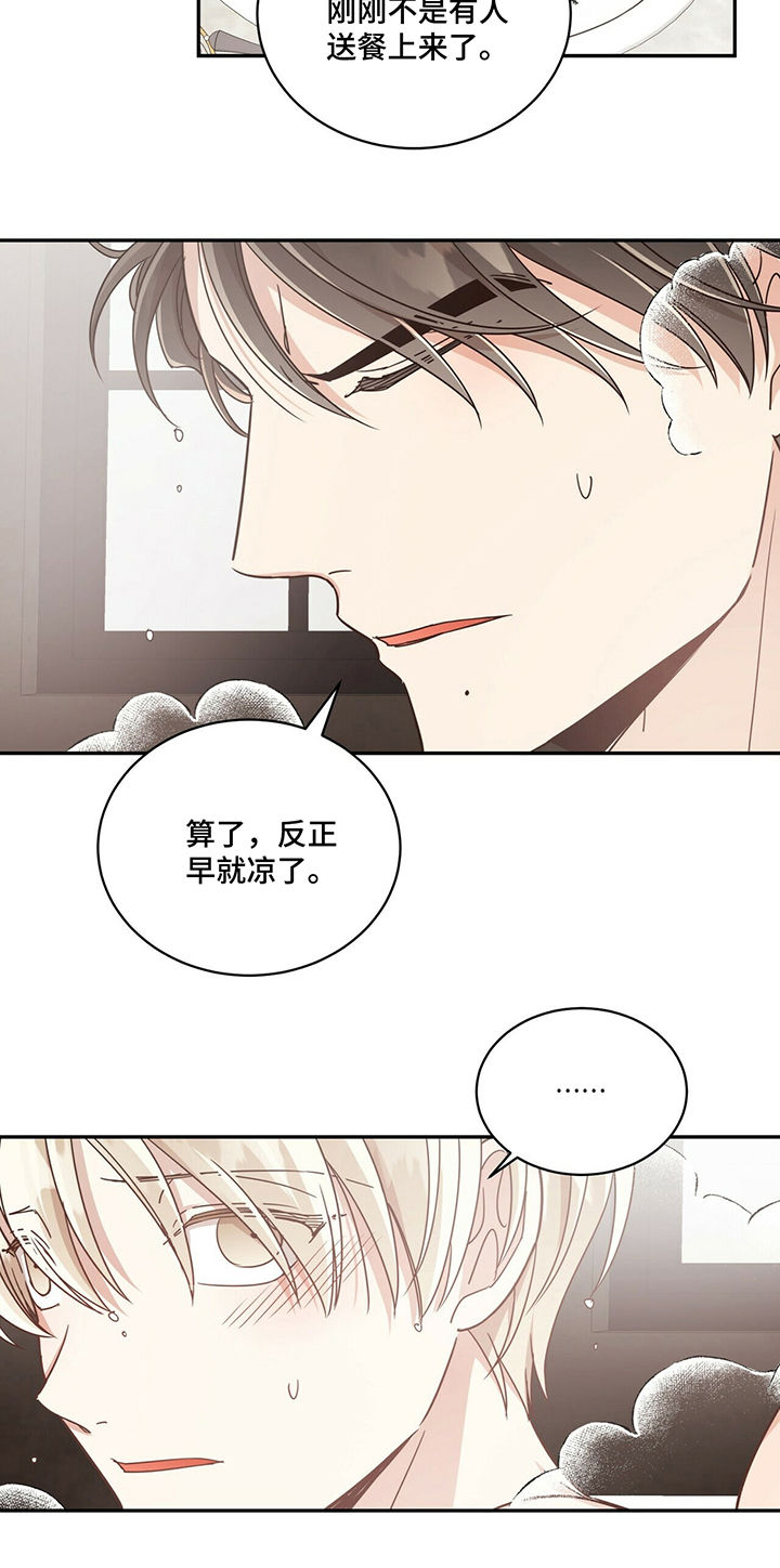第58章：真是万幸8