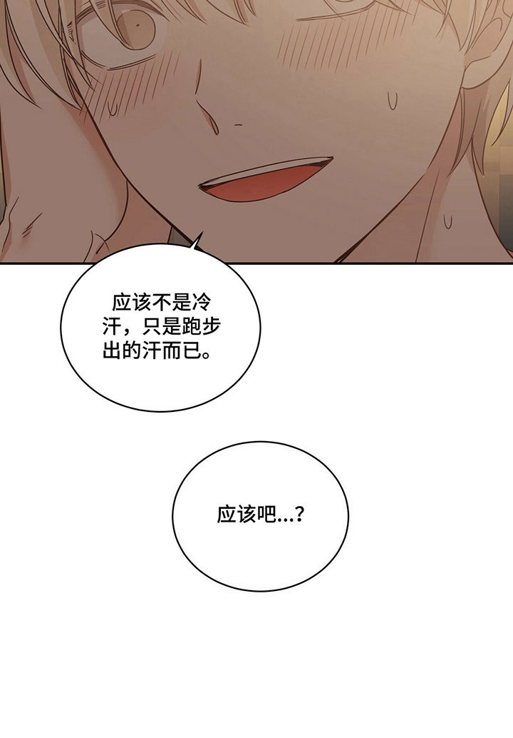 第59章：吃药11