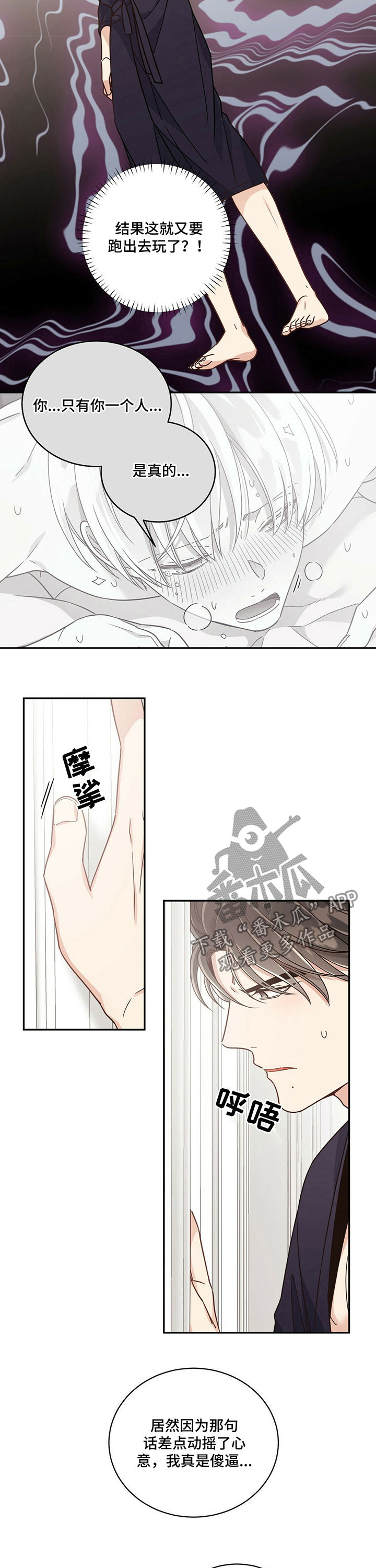 第59章：吃药5