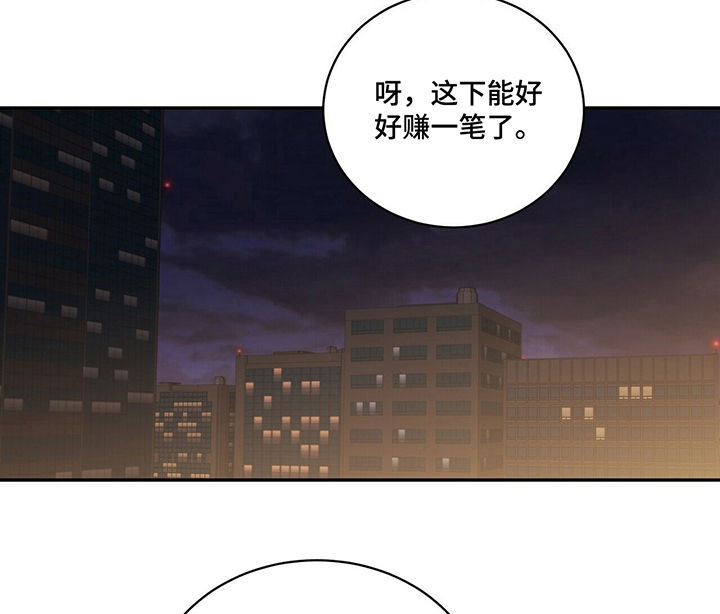 第59章：吃药6