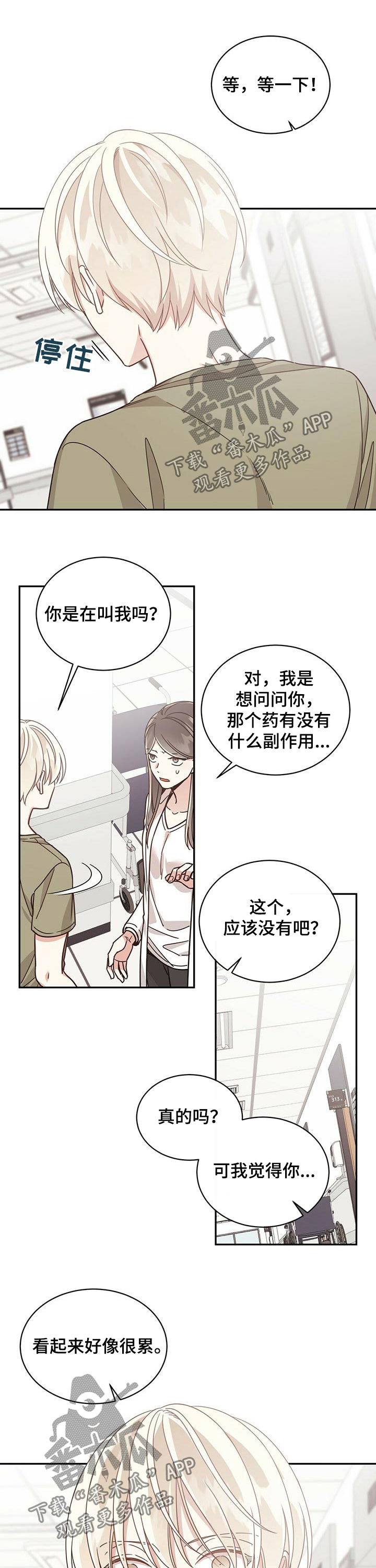 第60章：一天5