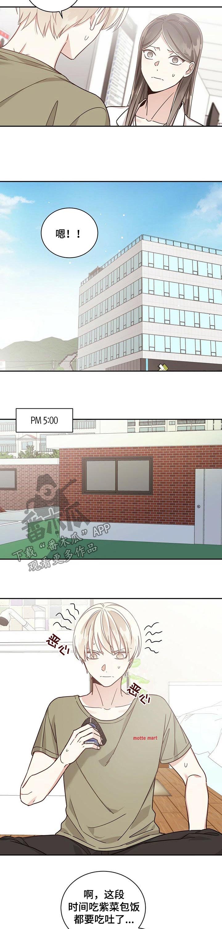 第60章：一天7