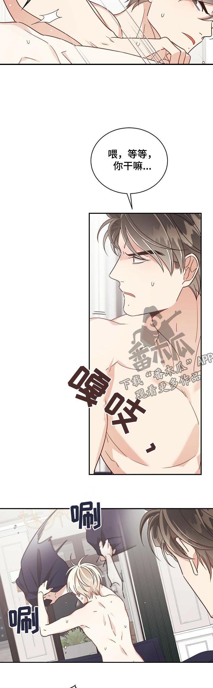第63章：女人6