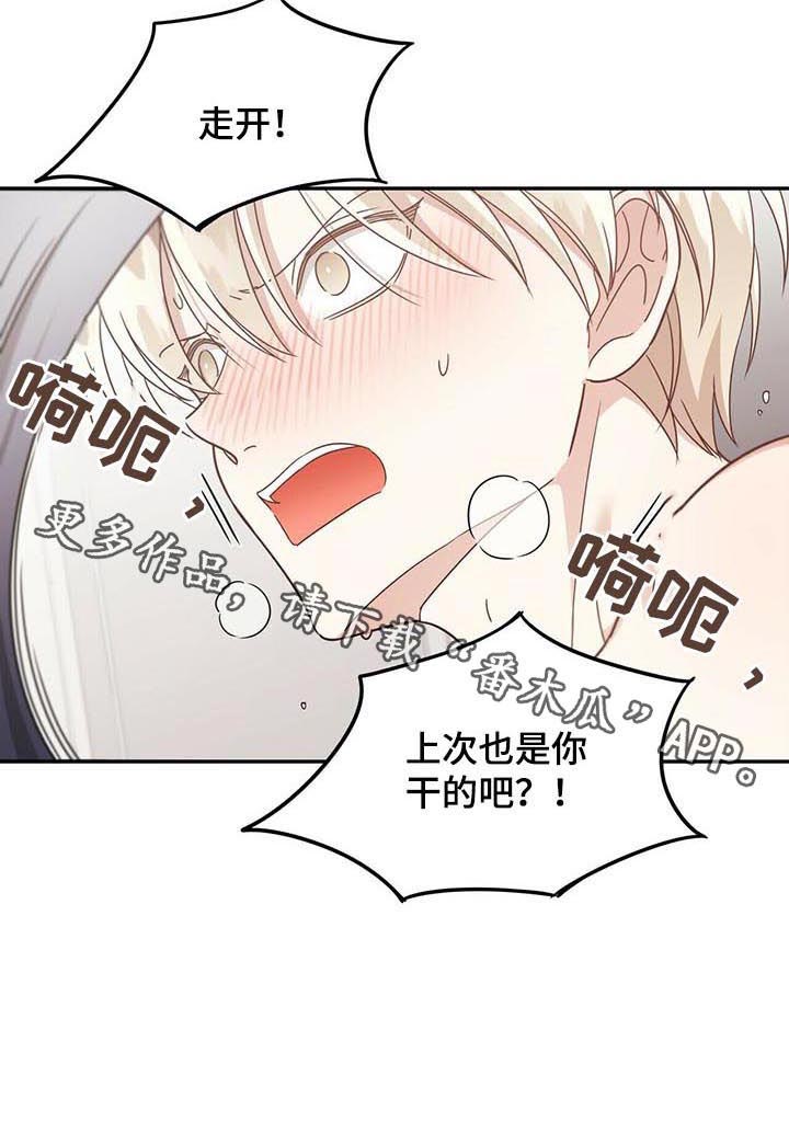 第63章：女人7