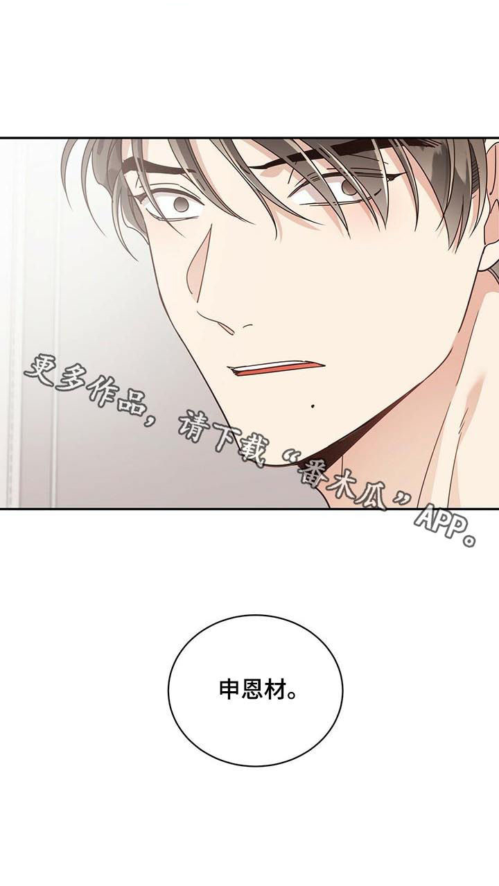 第64章：幻觉8