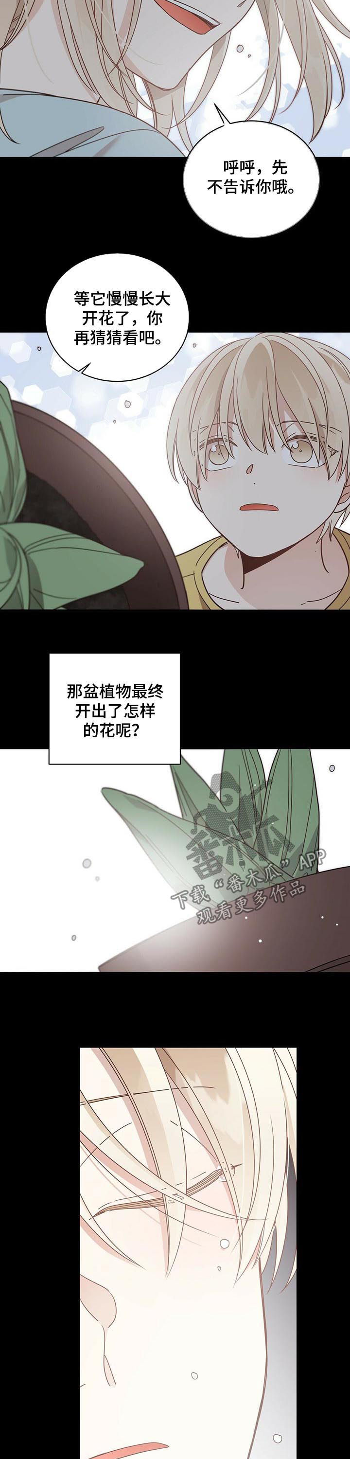 第65章：劳累过度8