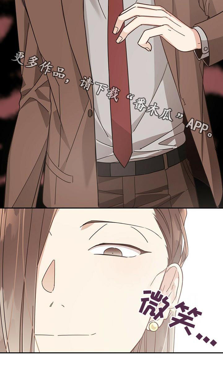 第68章：兴师问罪9