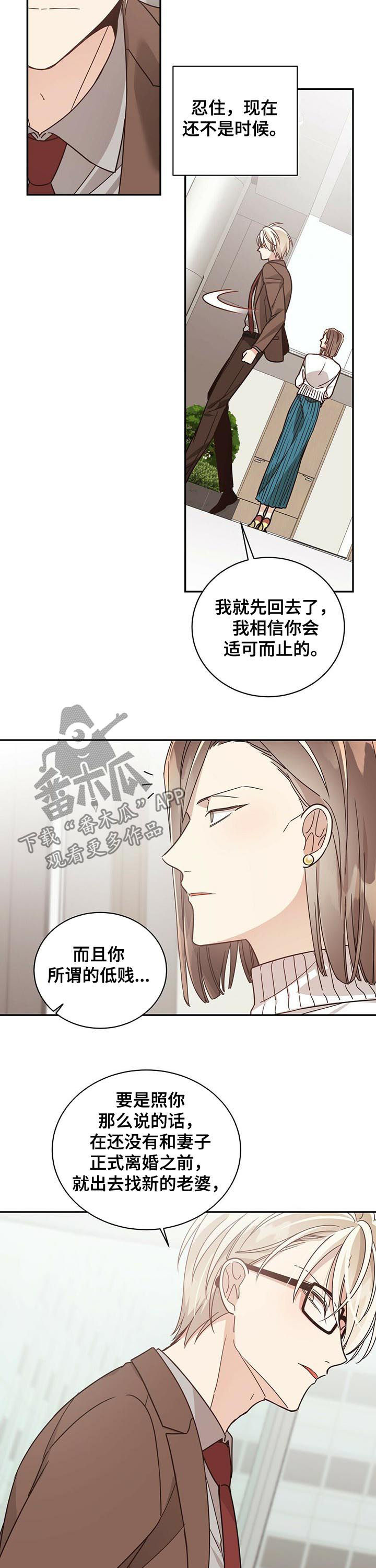 第69章：不可置信7