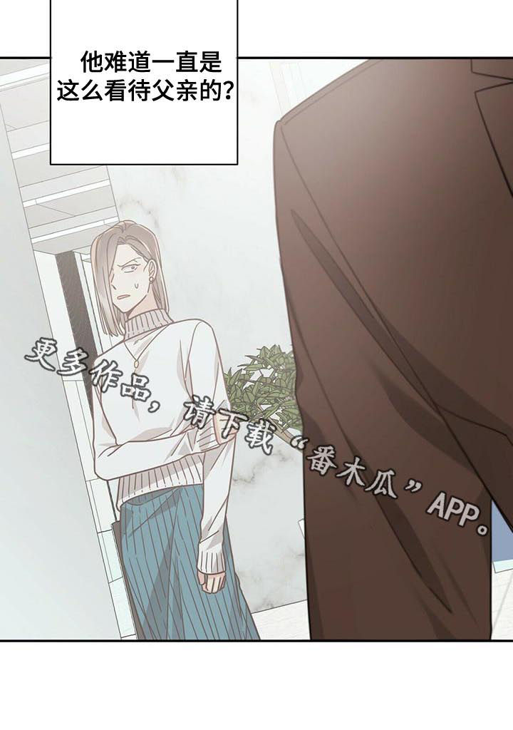 第69章：不可置信9