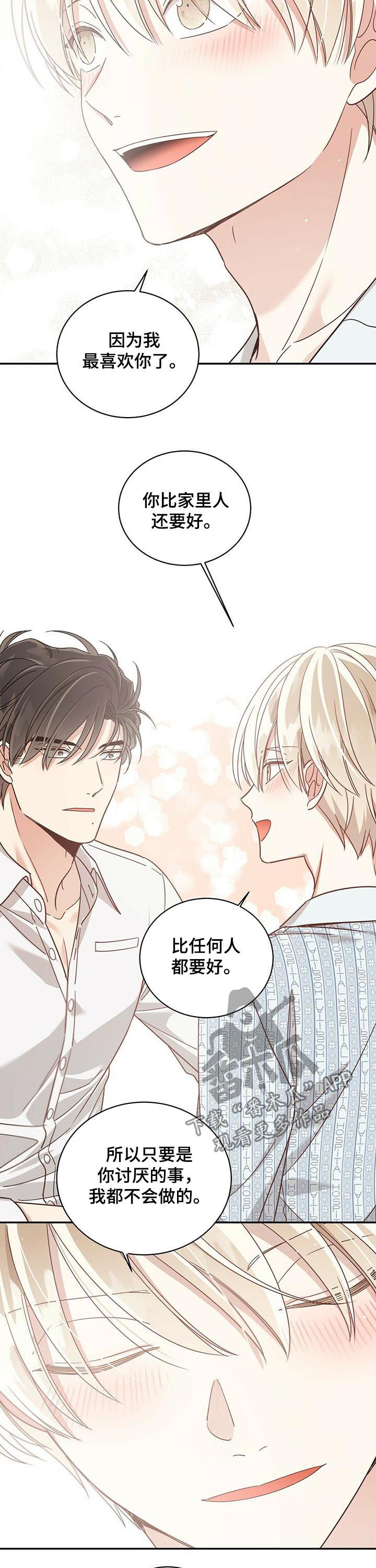第73章： 给钱6
