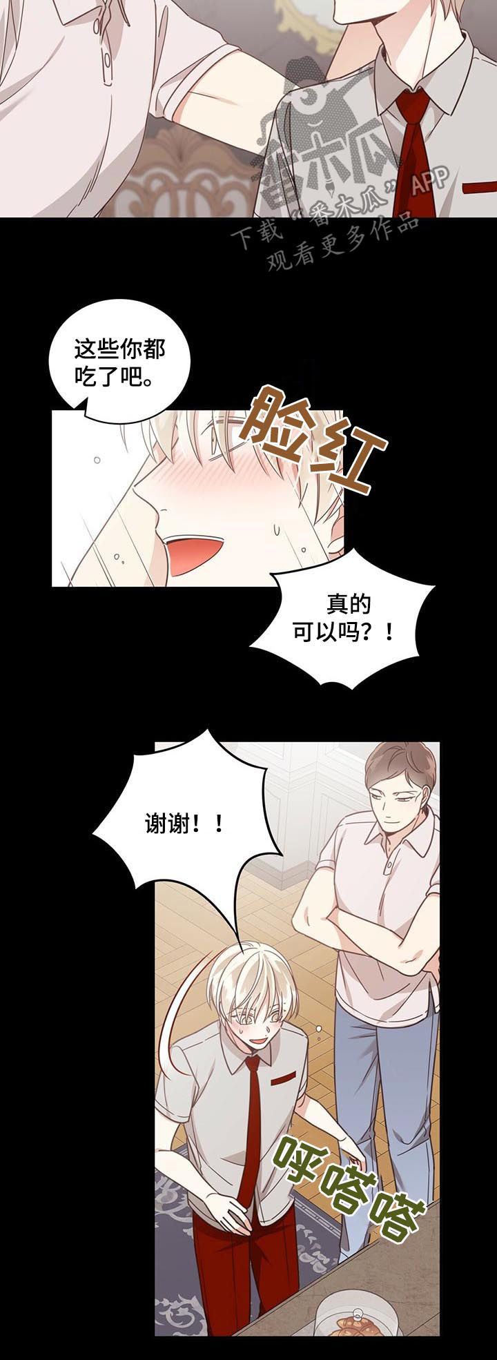 第77章：冉阿让4