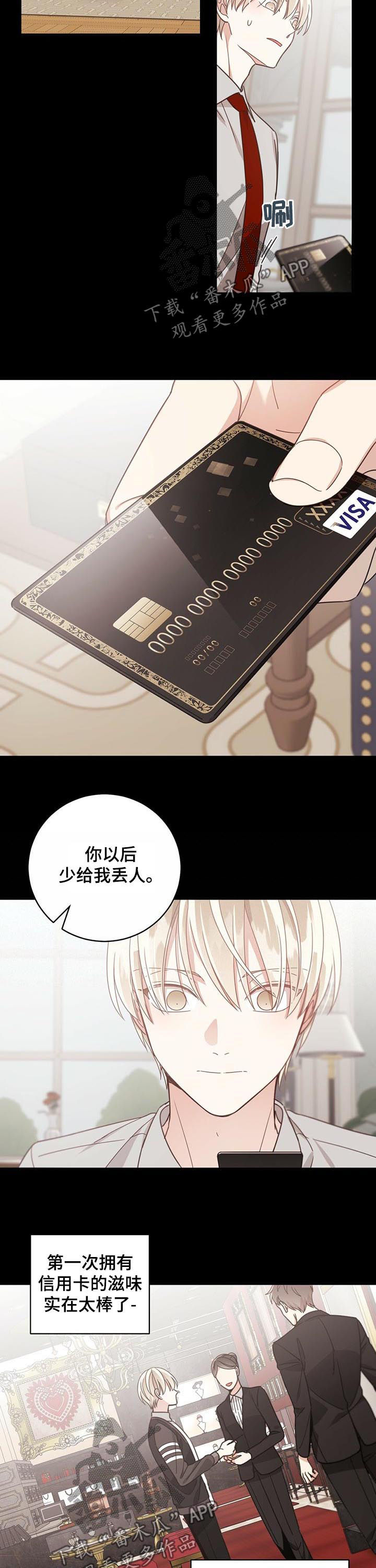 第77章：冉阿让6
