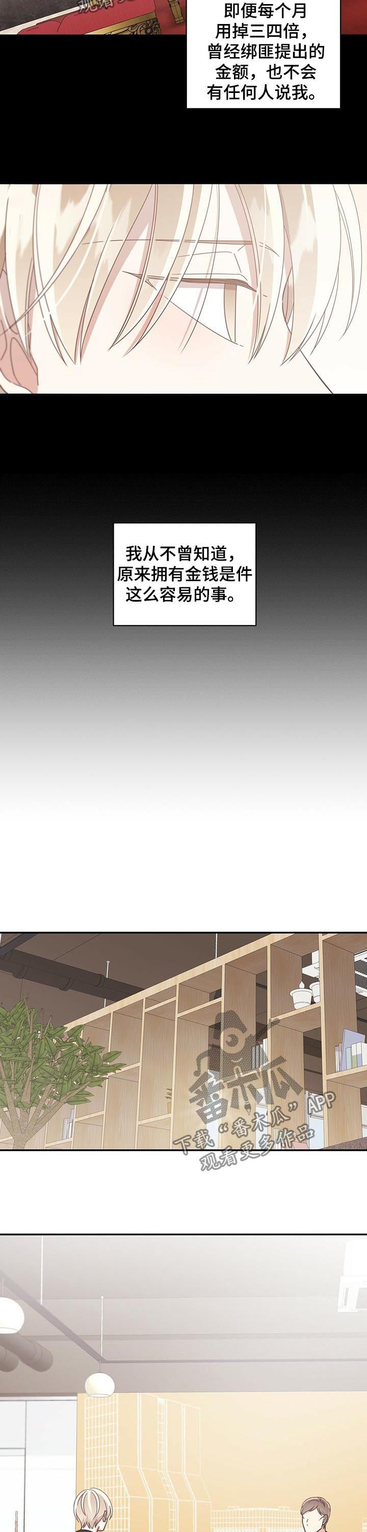 第77章：冉阿让7