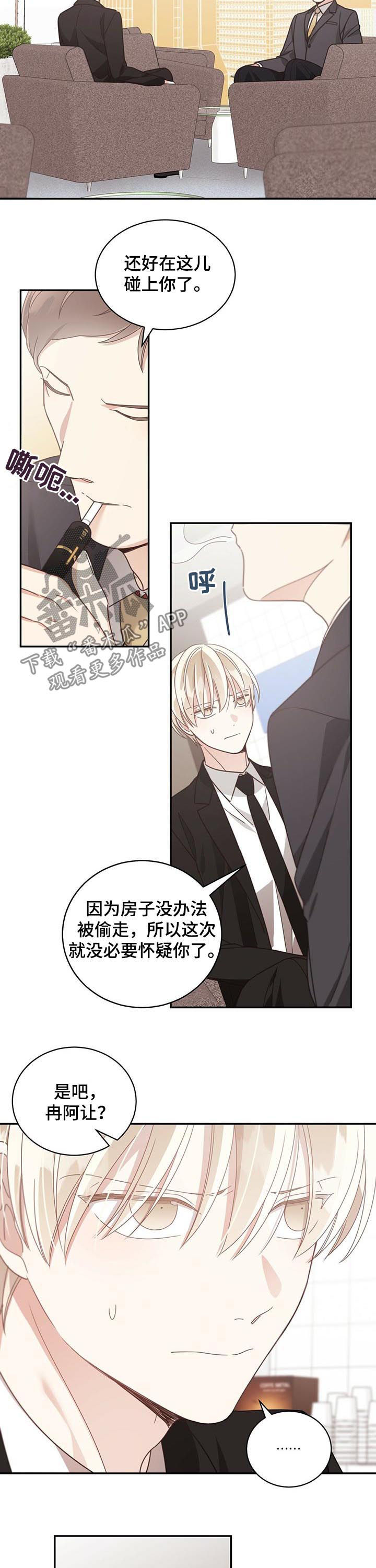 第77章：冉阿让8