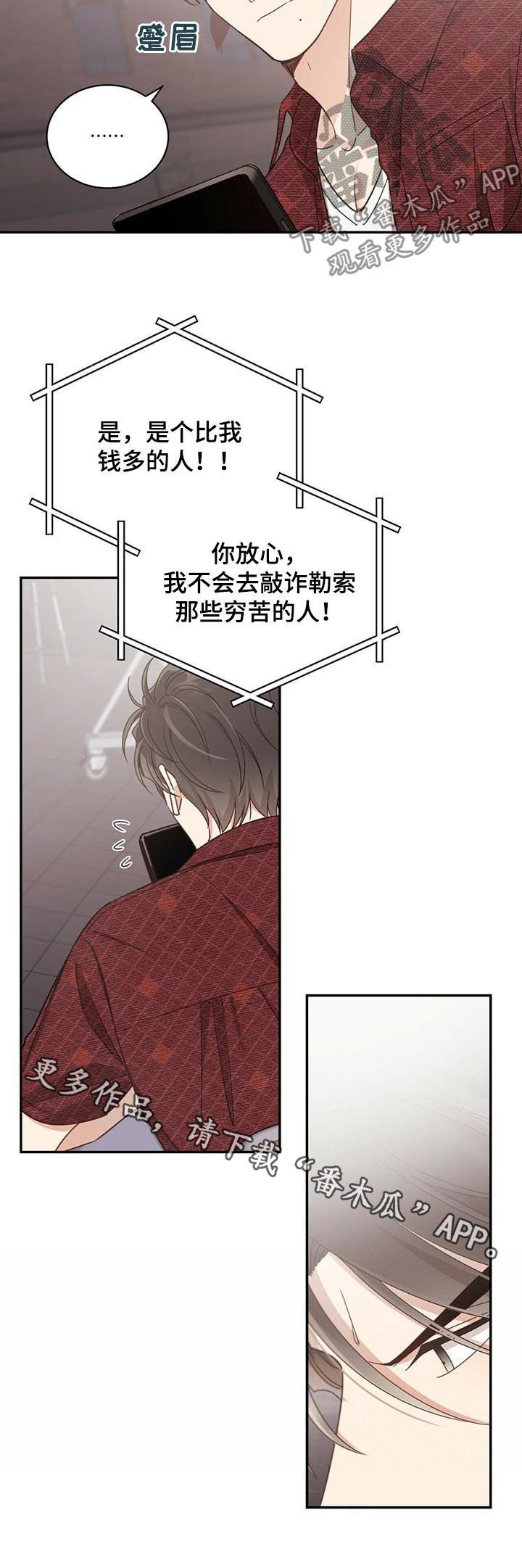 第82章：炒股10