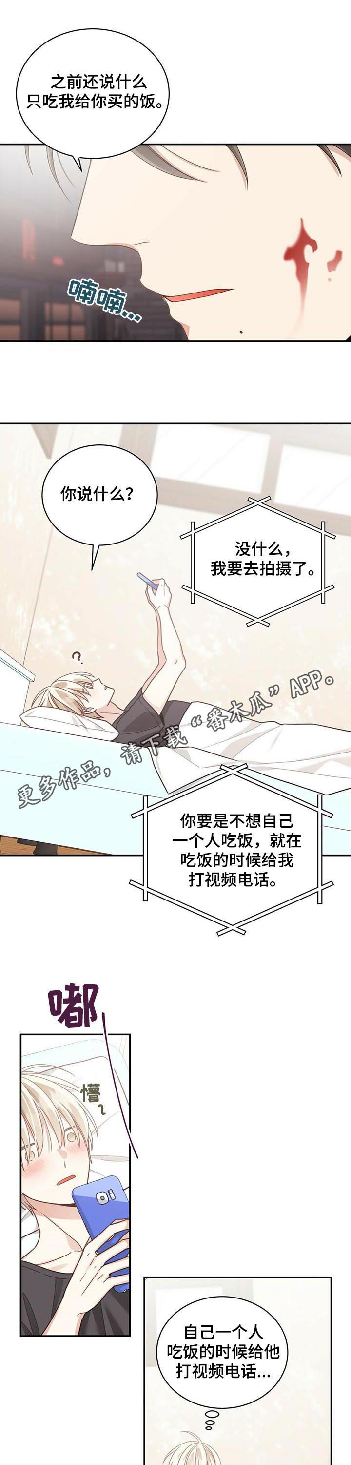 第83章：要更幸福0