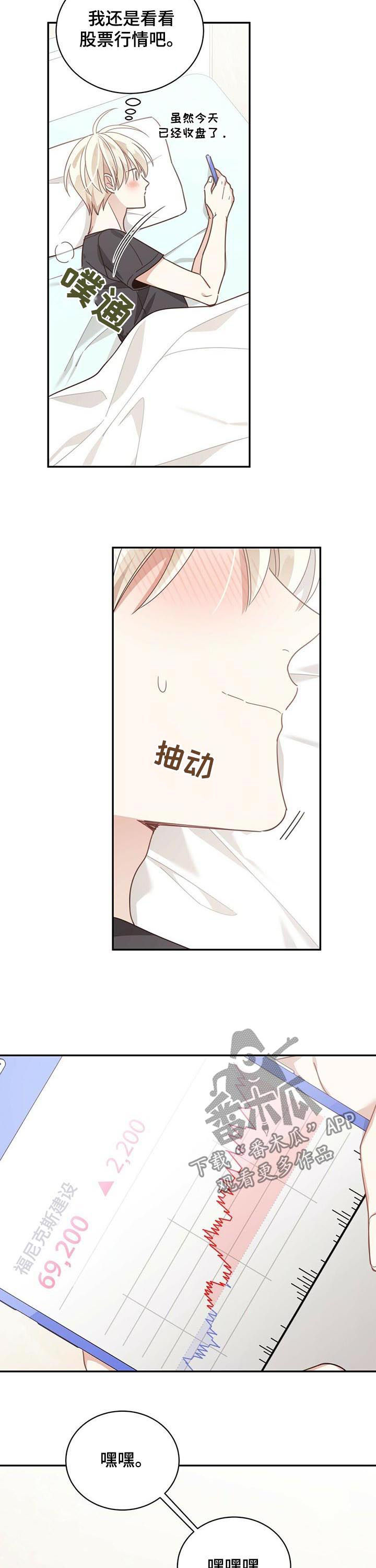 第83章：要更幸福2