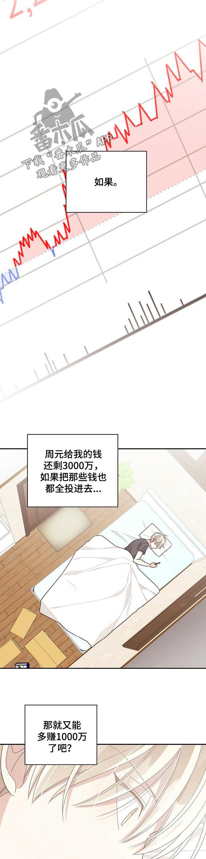 第83章：要更幸福4