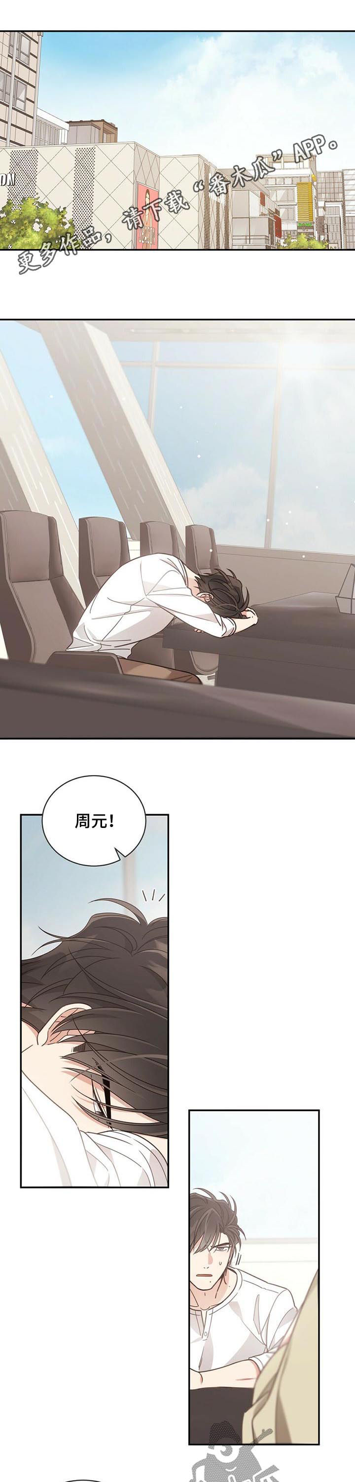 第84章：不卖了0
