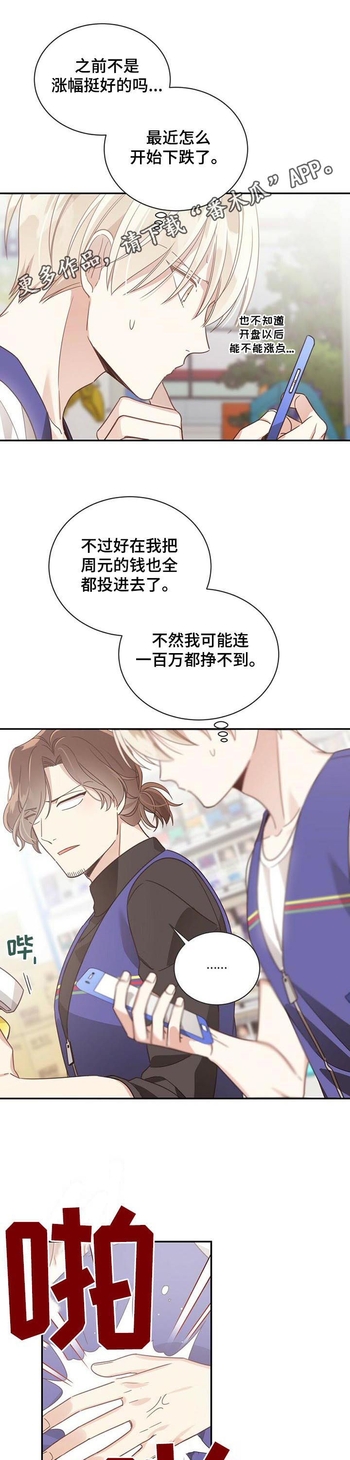 第85章：破产0
