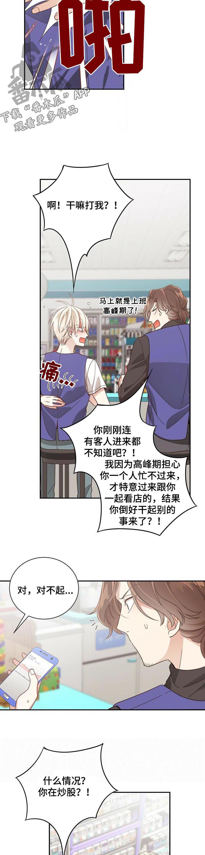 第85章：破产1