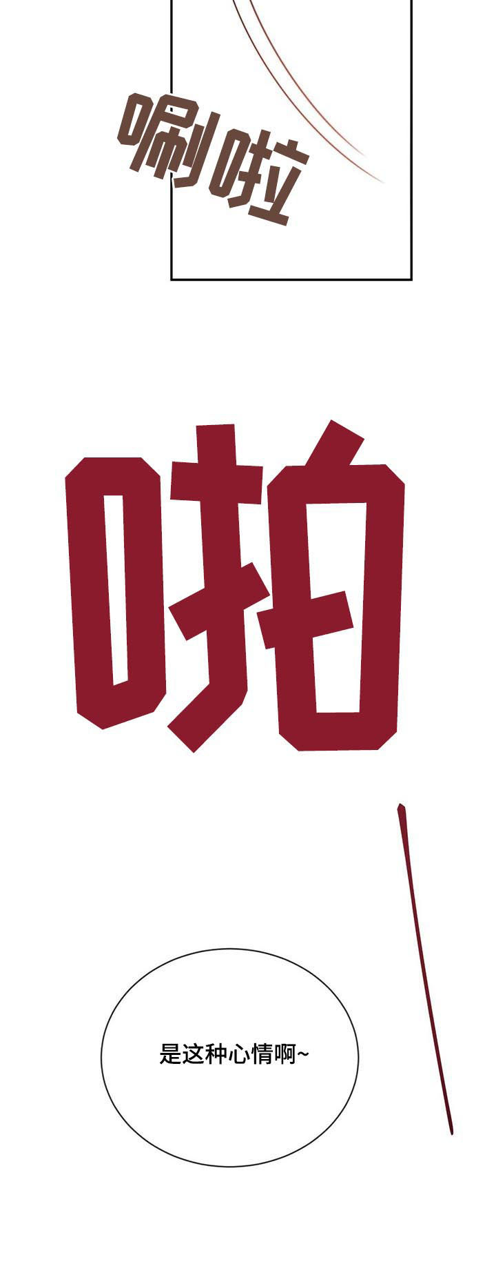 第85章：破产12