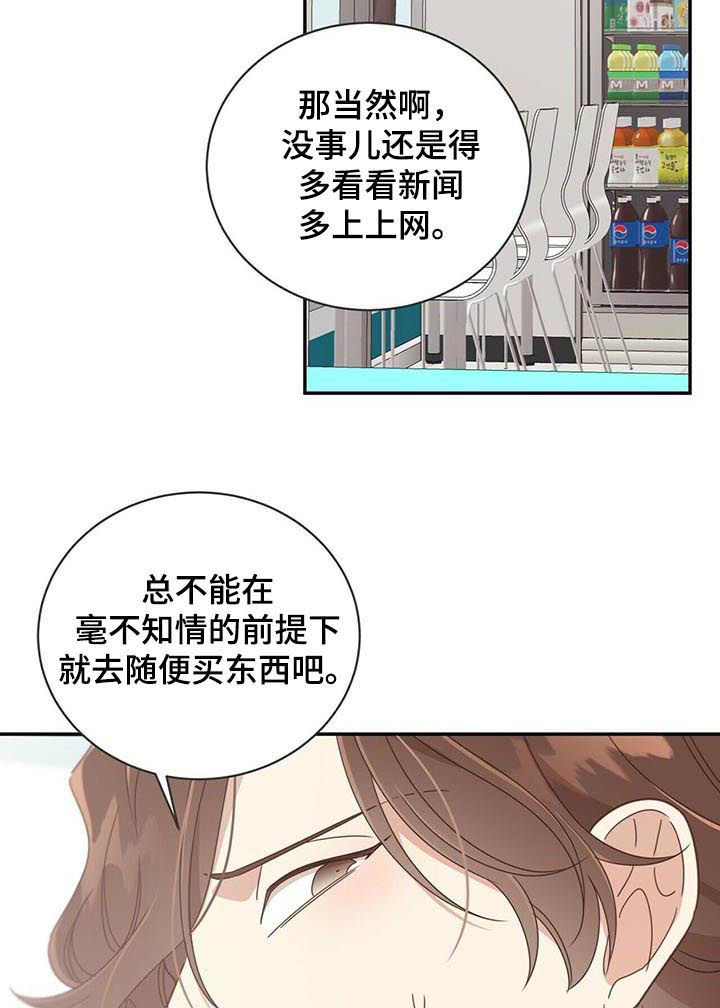 第85章：破产4