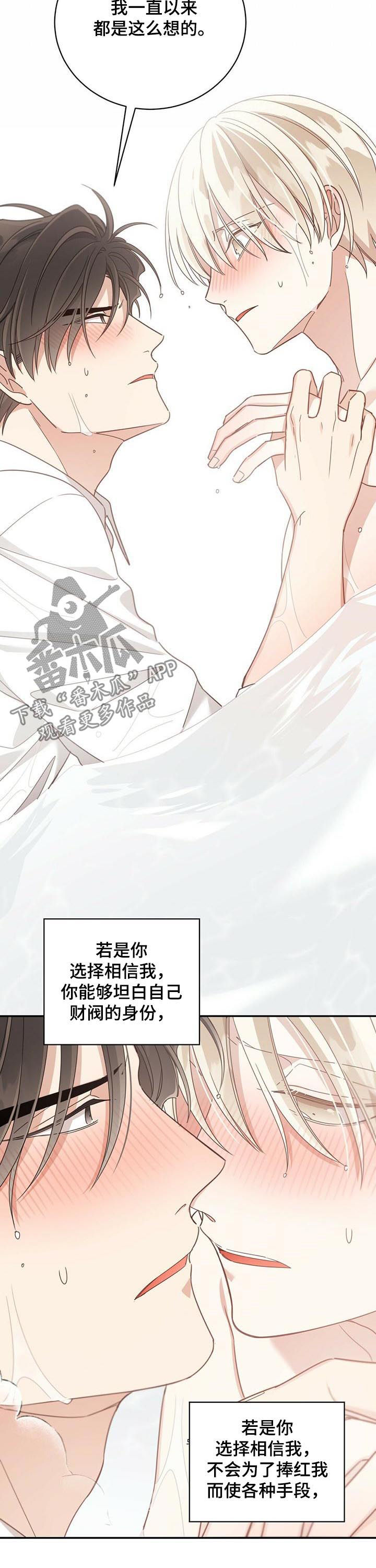 第87章：一无所有13