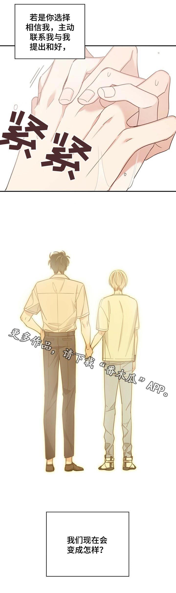 第87章：一无所有14