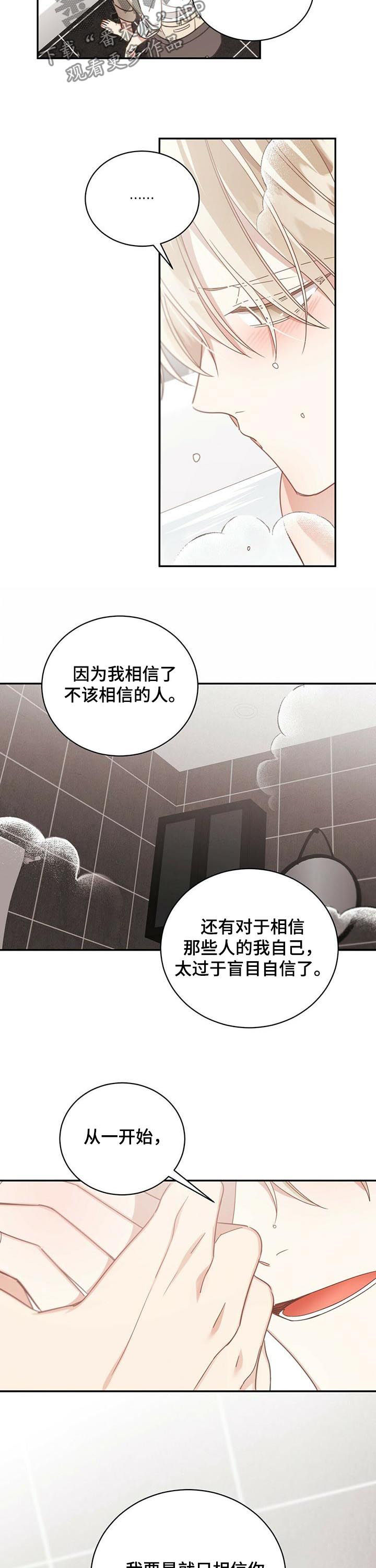 第87章：一无所有9